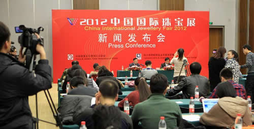 2012中国国际珠宝展新闻发布会在北京举行