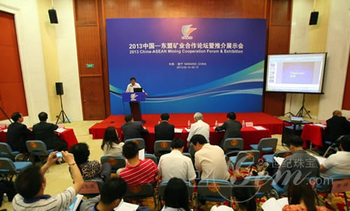 2013中国-东盟矿业合作论坛珠宝玉石论坛在南宁举行