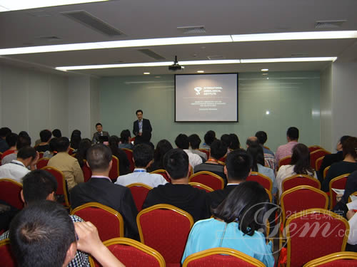 国际宝石学院（IGI）在上海举行钻石研讨会