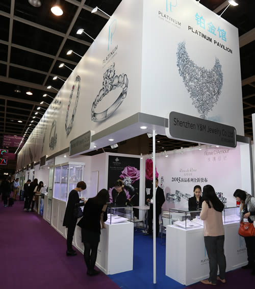 “铂金馆”第十二度亮相香港国际珠宝展