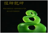 亚洲最大翡翠玉石展11月再次亮相北京（下）