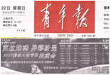 克拉魅惑.异彩纷呈 2009精品大钻拍卖会即将在上海举行