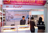 国际性奢华盛会在杭州举行 21Gem取得积极市场反应