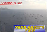 中国渔船再现日本近海盗捞红珊瑚 数人被捕