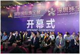 2015深圳国际珠宝展昨日隆重开幕